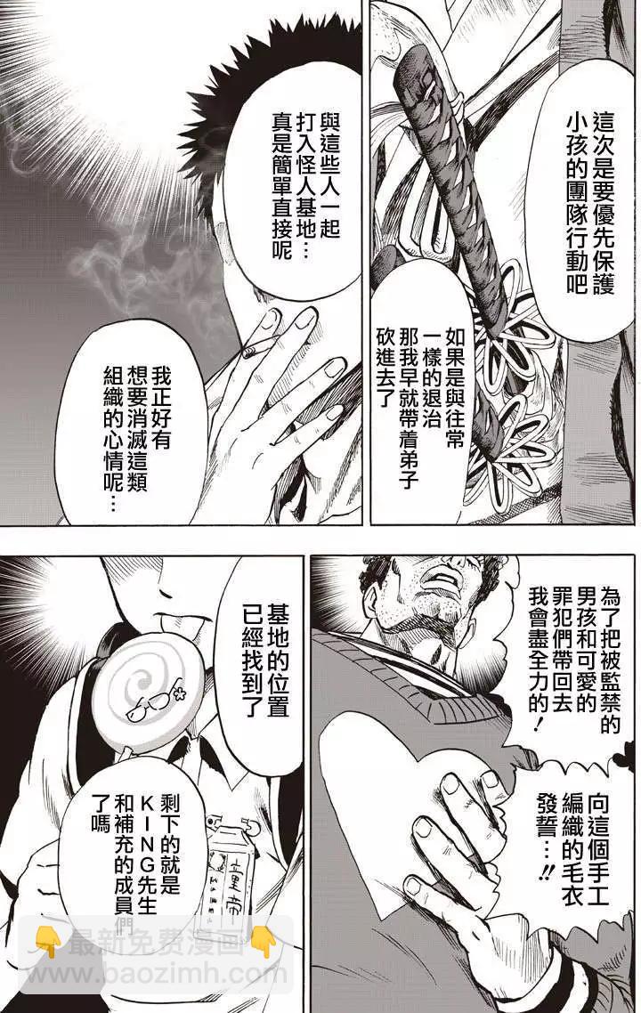 第131回16