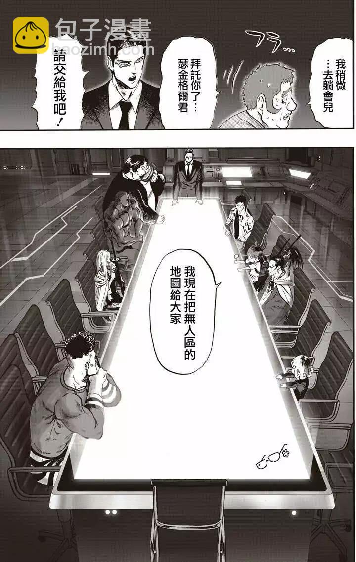 第131回19
