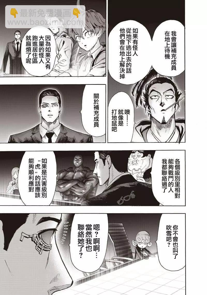 第131回21