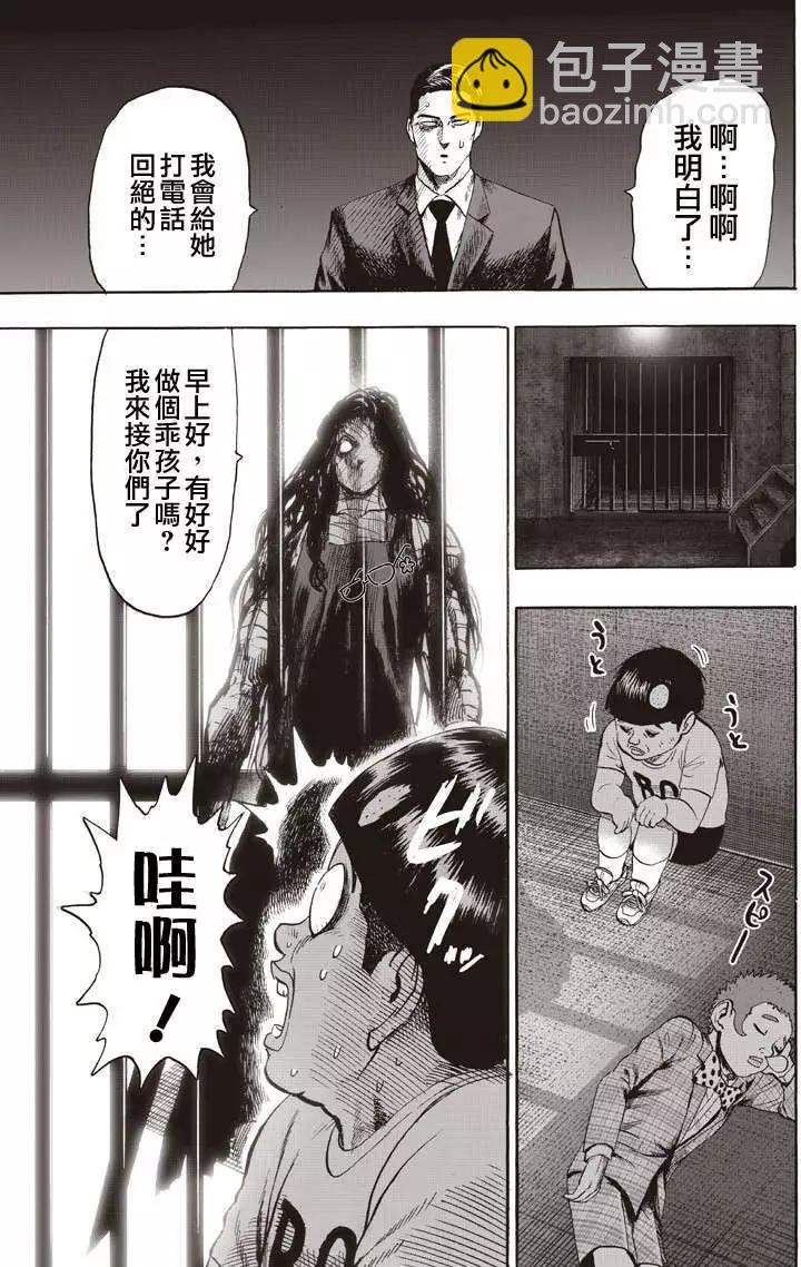 第131回23