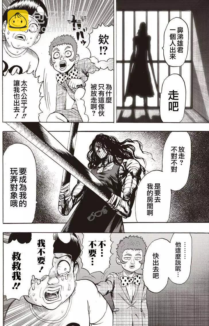 第131回24