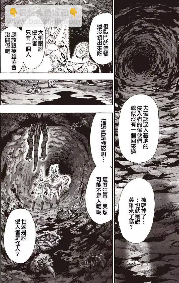 第131回26