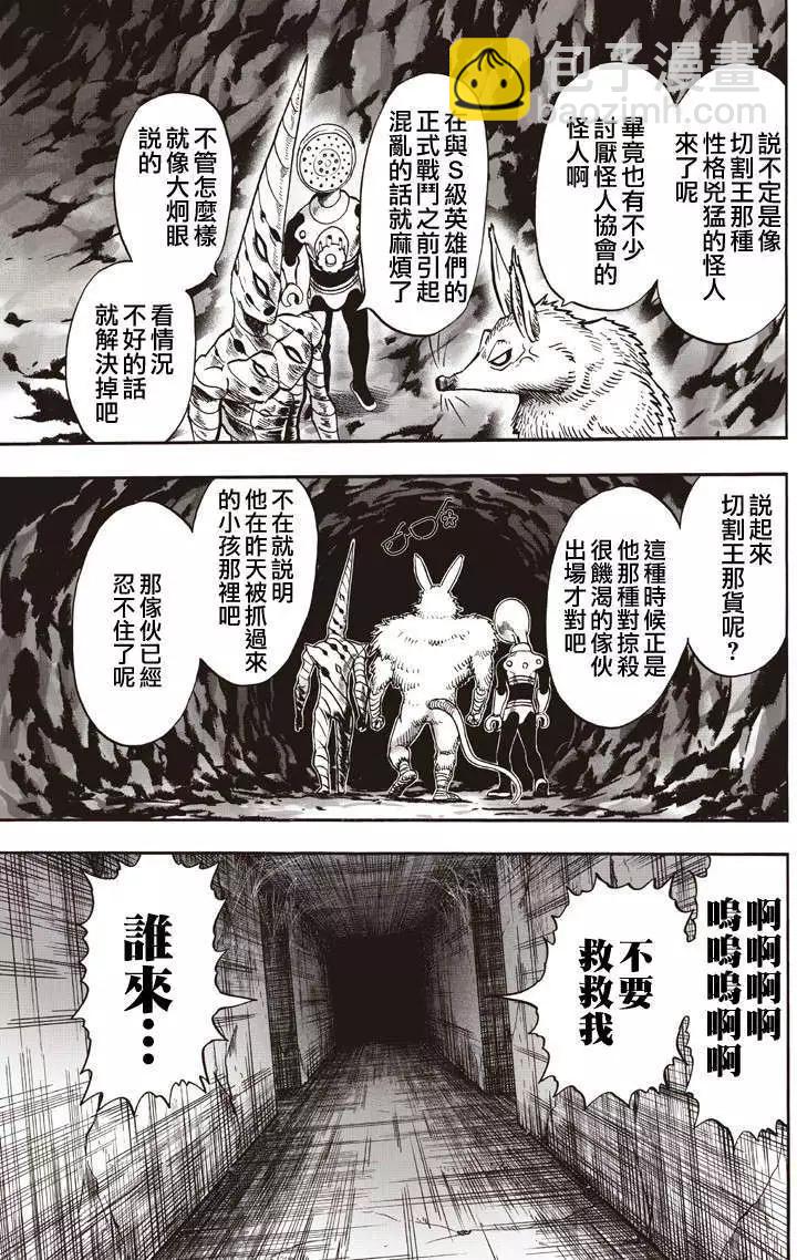 第131回27