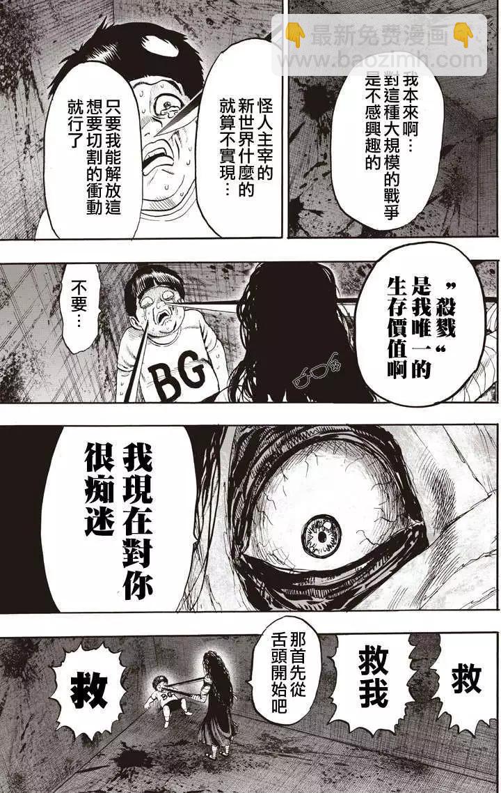 第131回29