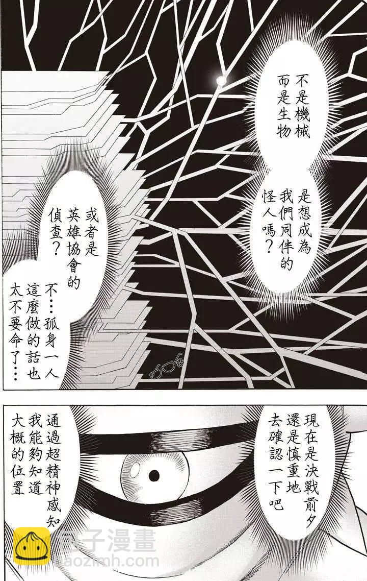第131回3