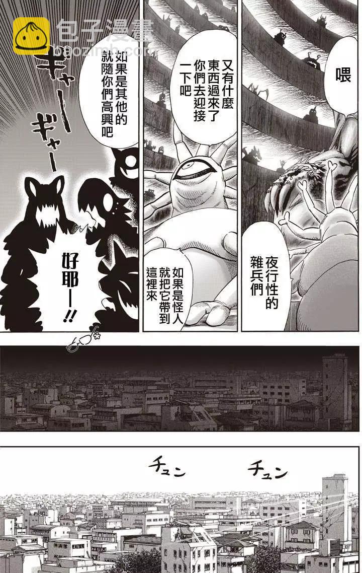 第131回4