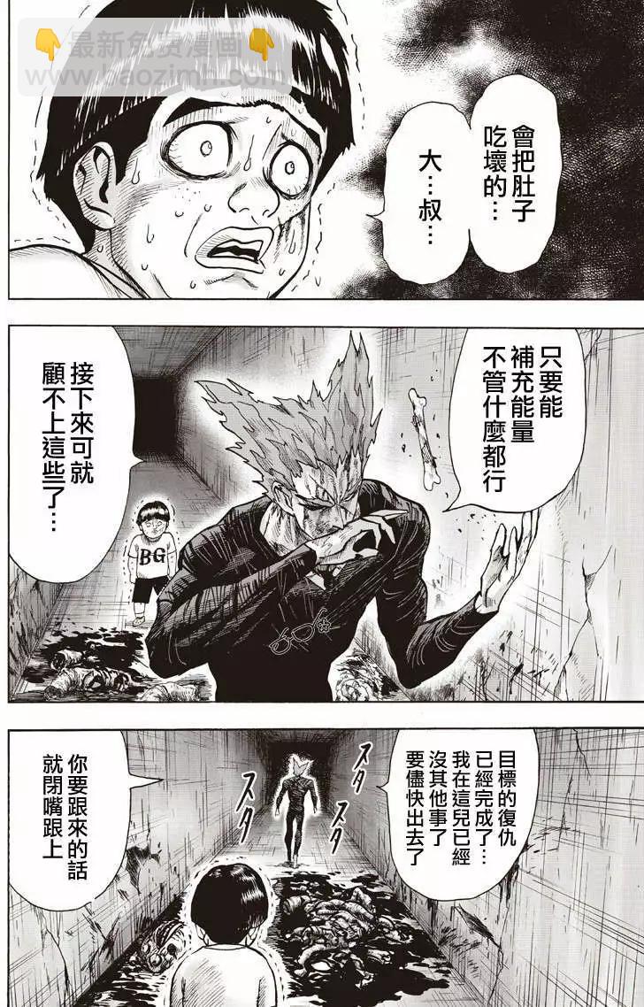 第131回40