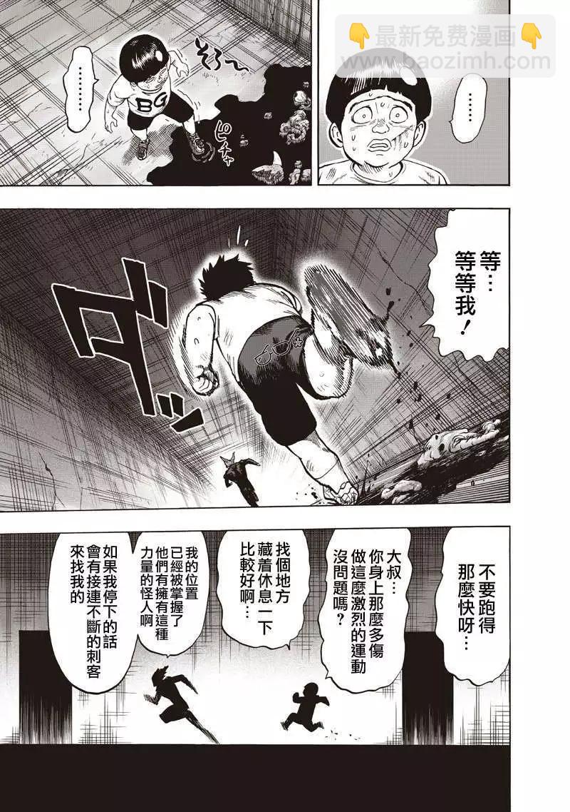 第131回41