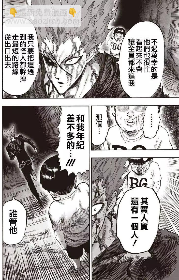 第131回42