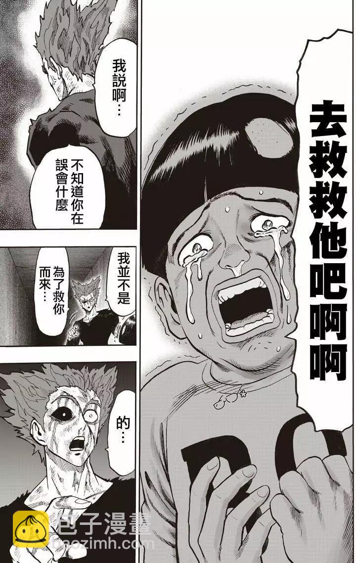 第131回43
