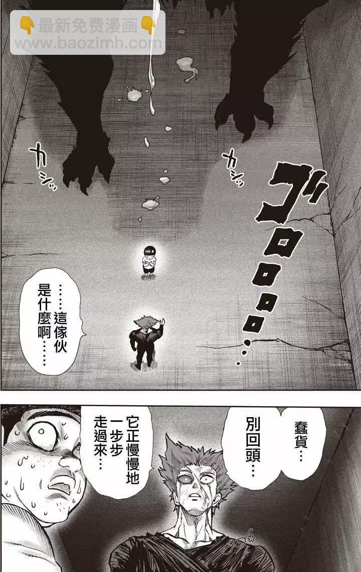 第131回44