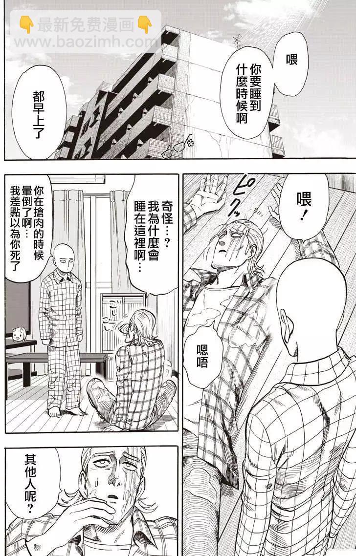 第131回5