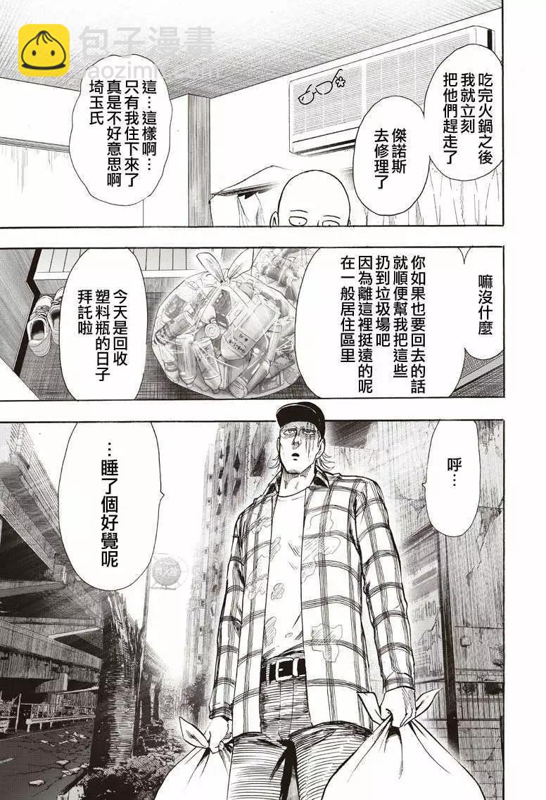 第131回6