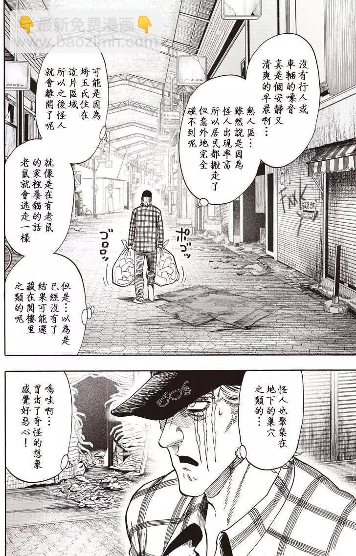 第131回7