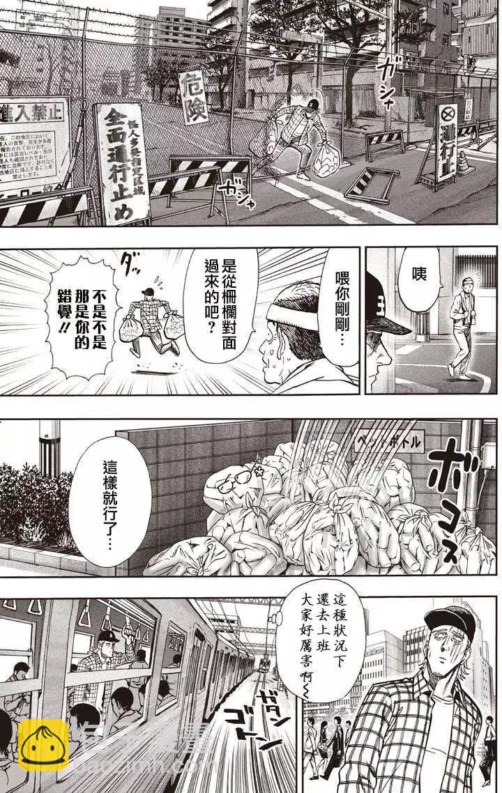 第131回8