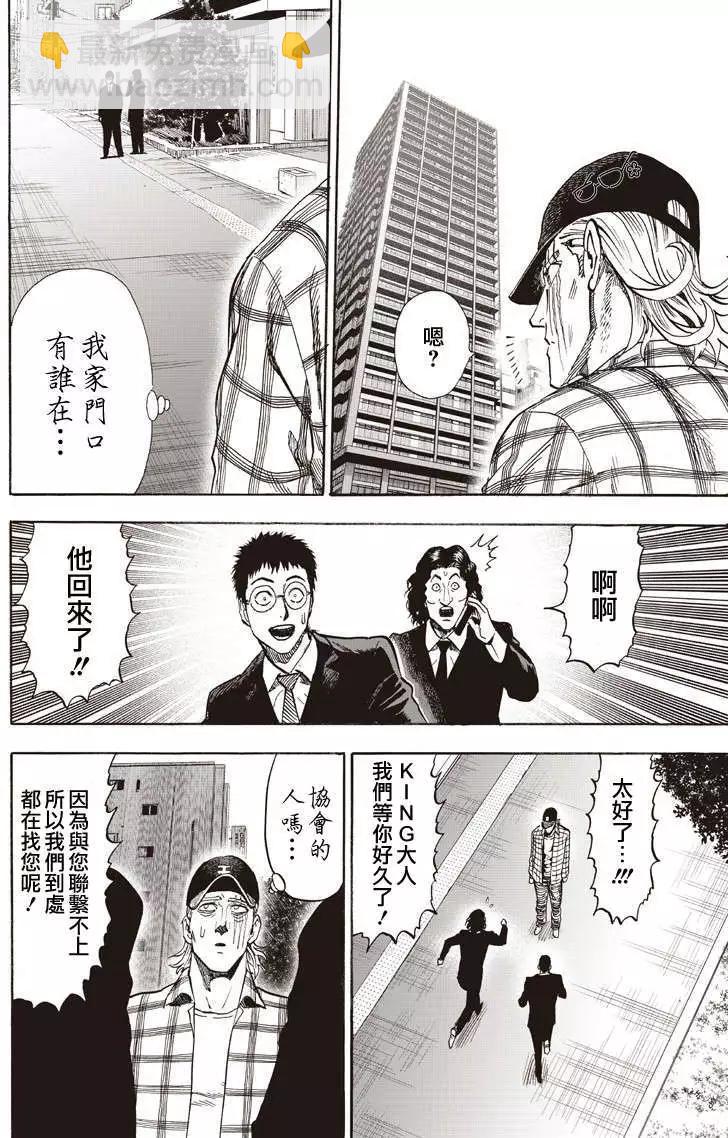第131回9