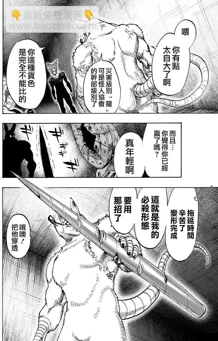 第132回19