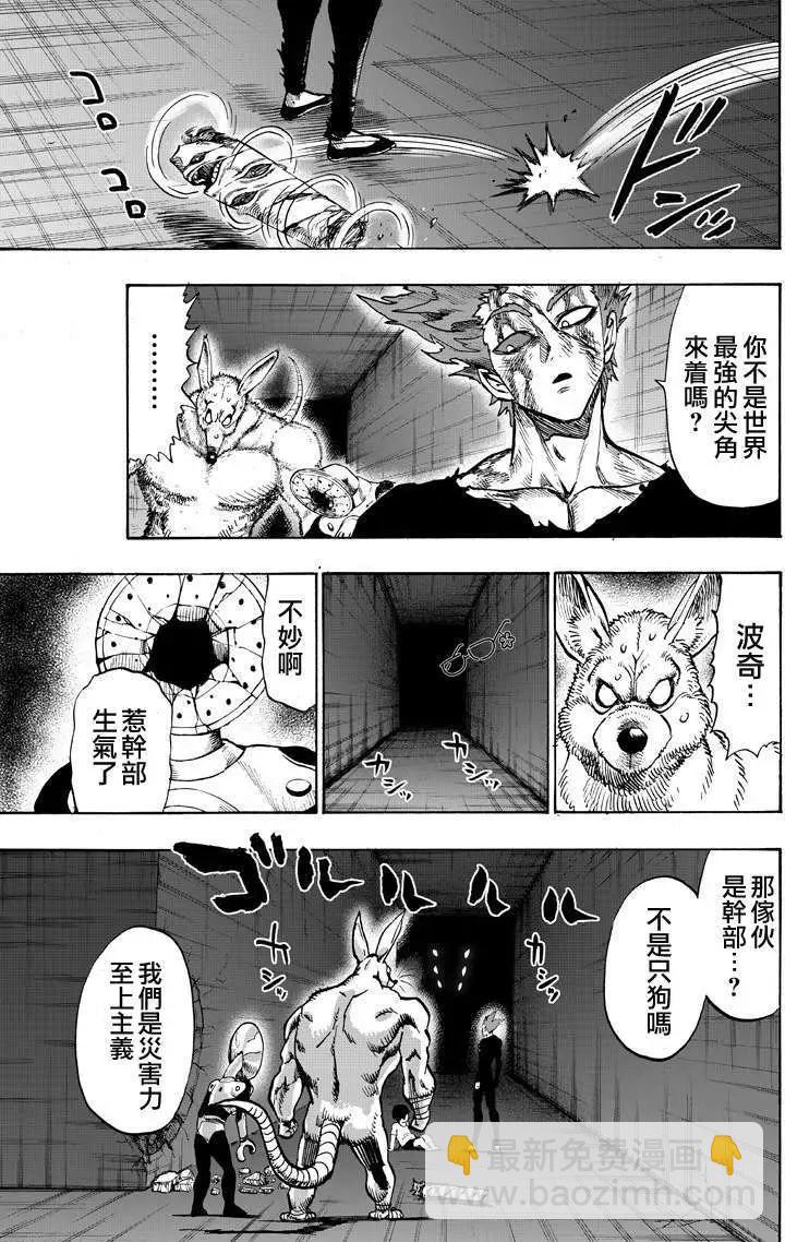 第132回24