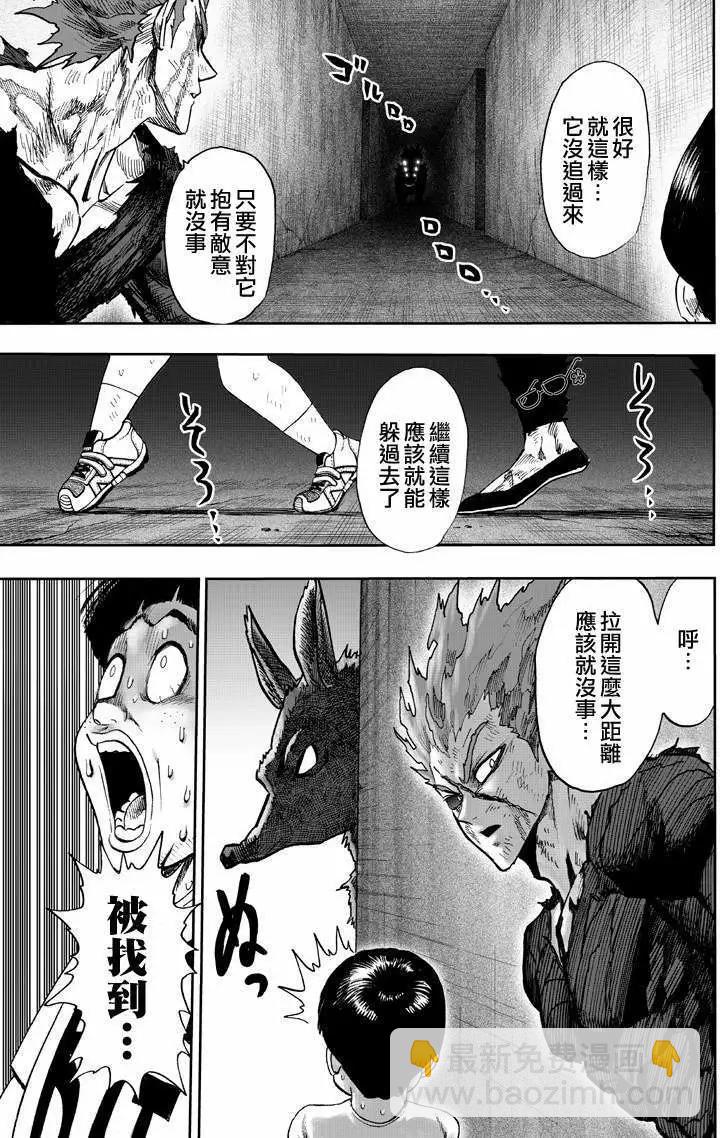 第132回4
