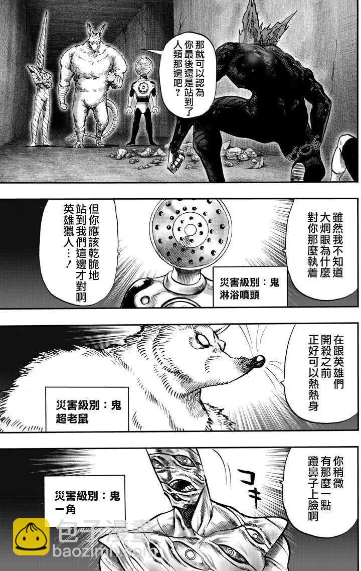 第132回8