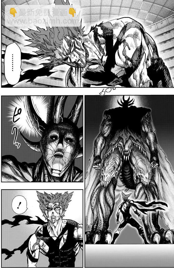 第133回26