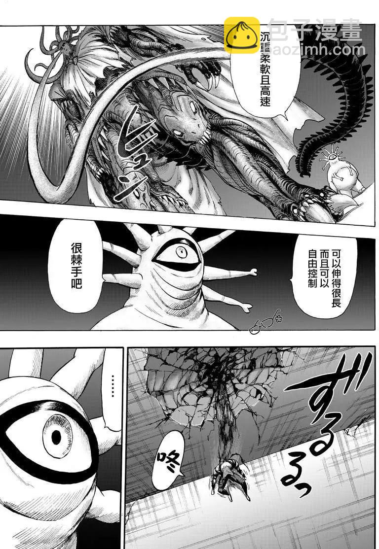 第133回29