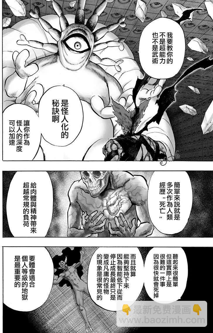第133回3