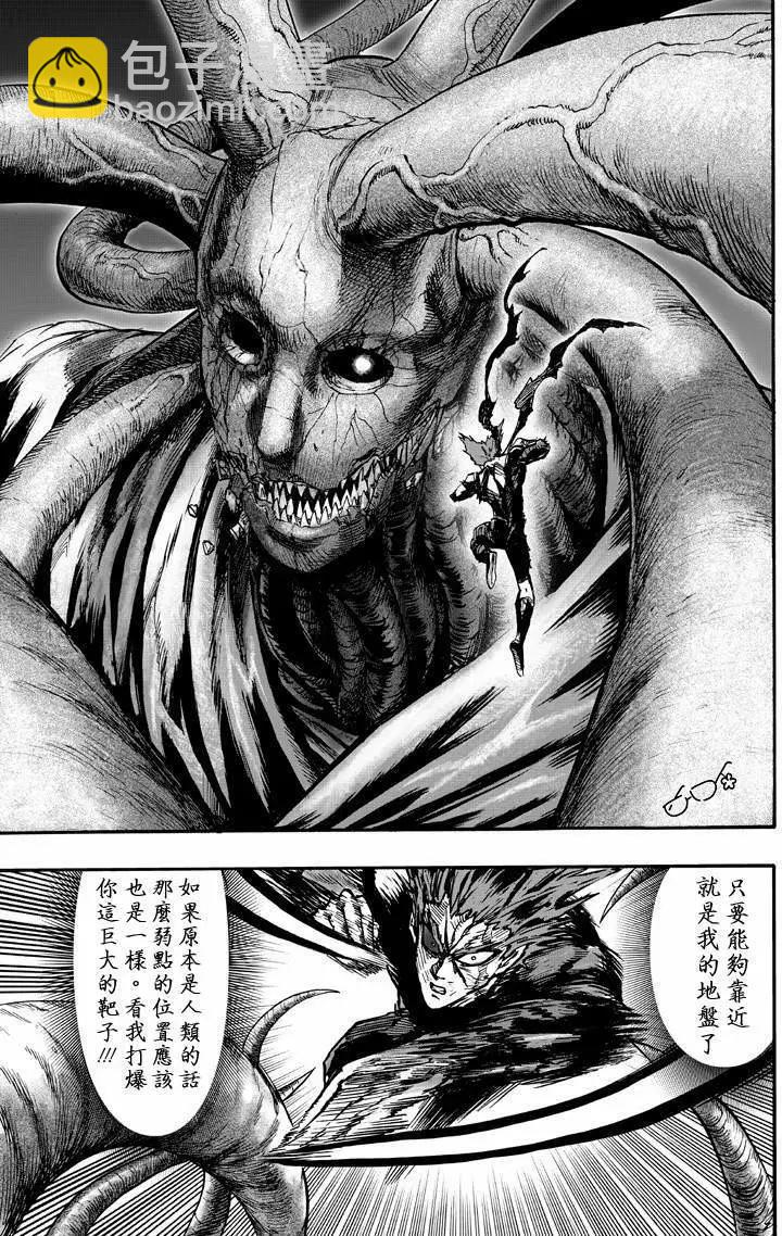 第133回38