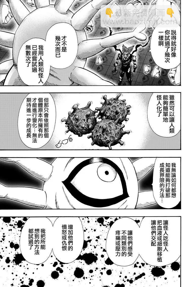 第133回4