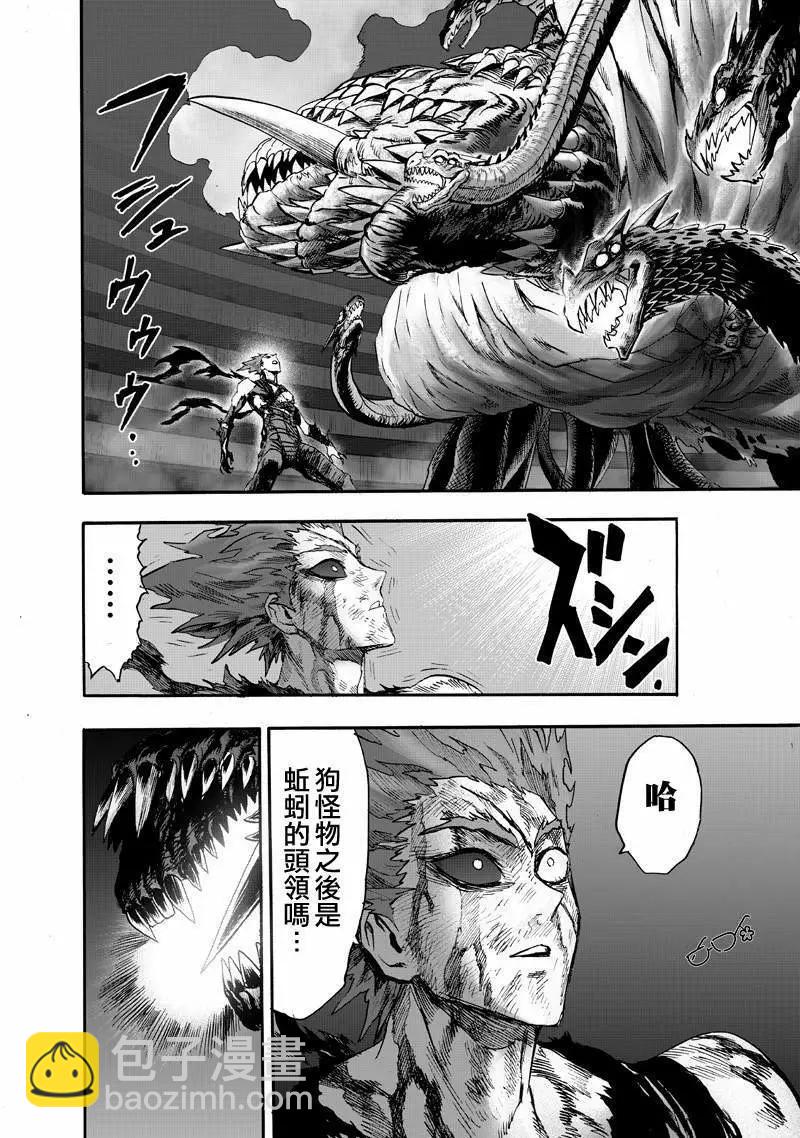 第133回43