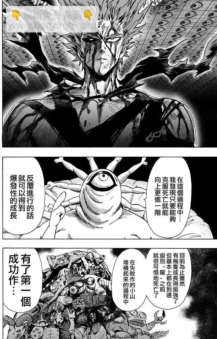 第133回5