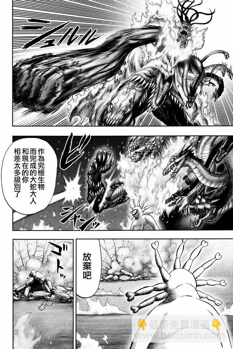 第133回56