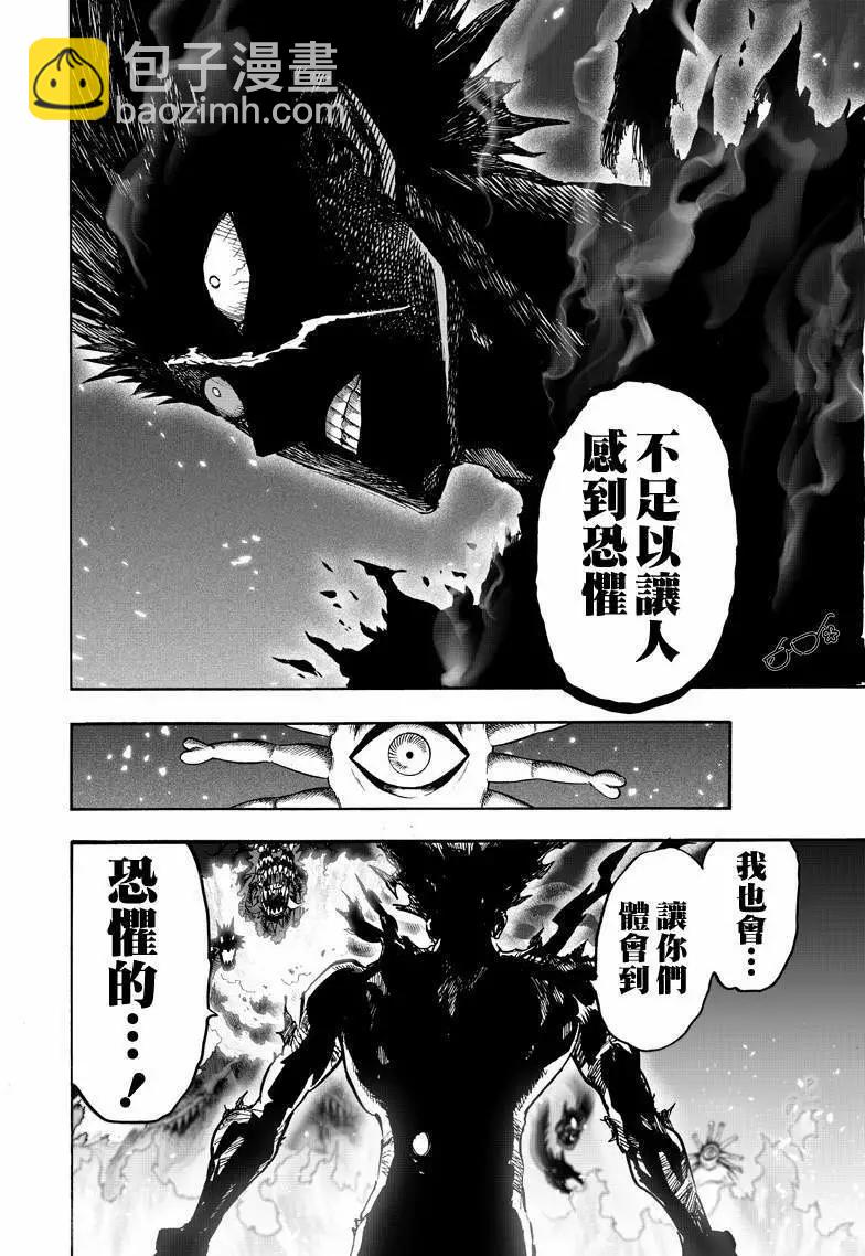 第133回58