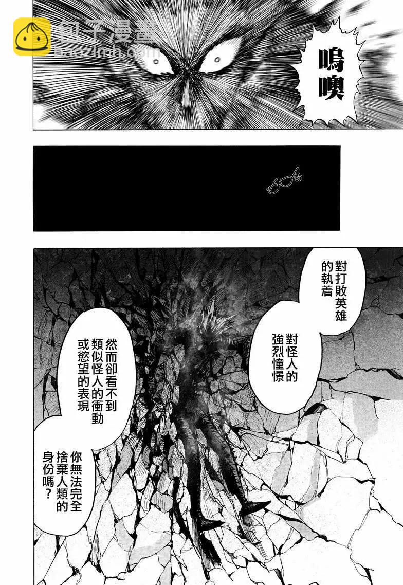 第133回67