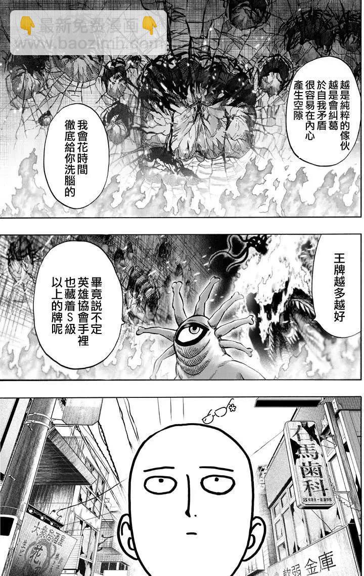 第133回68