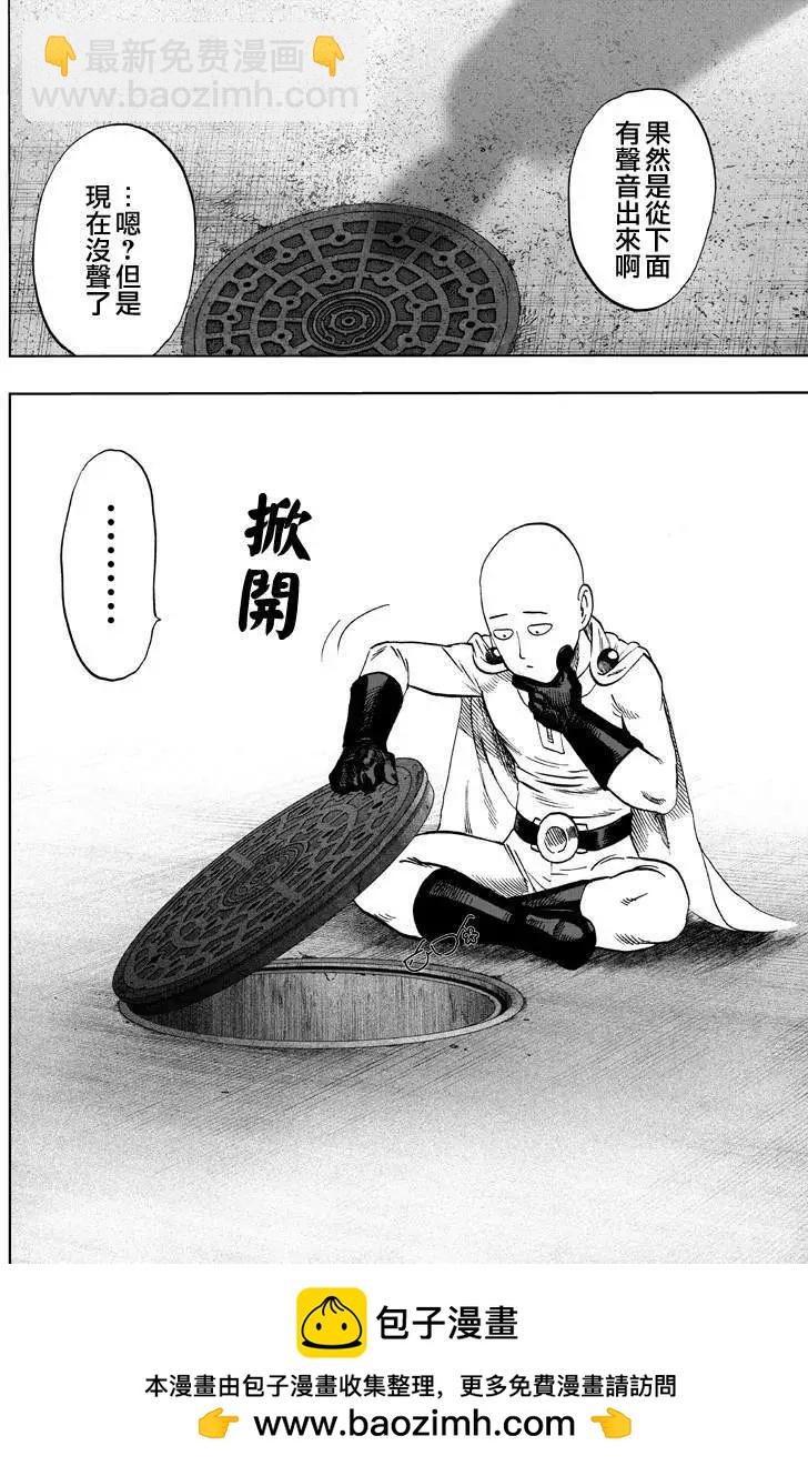 第133回69