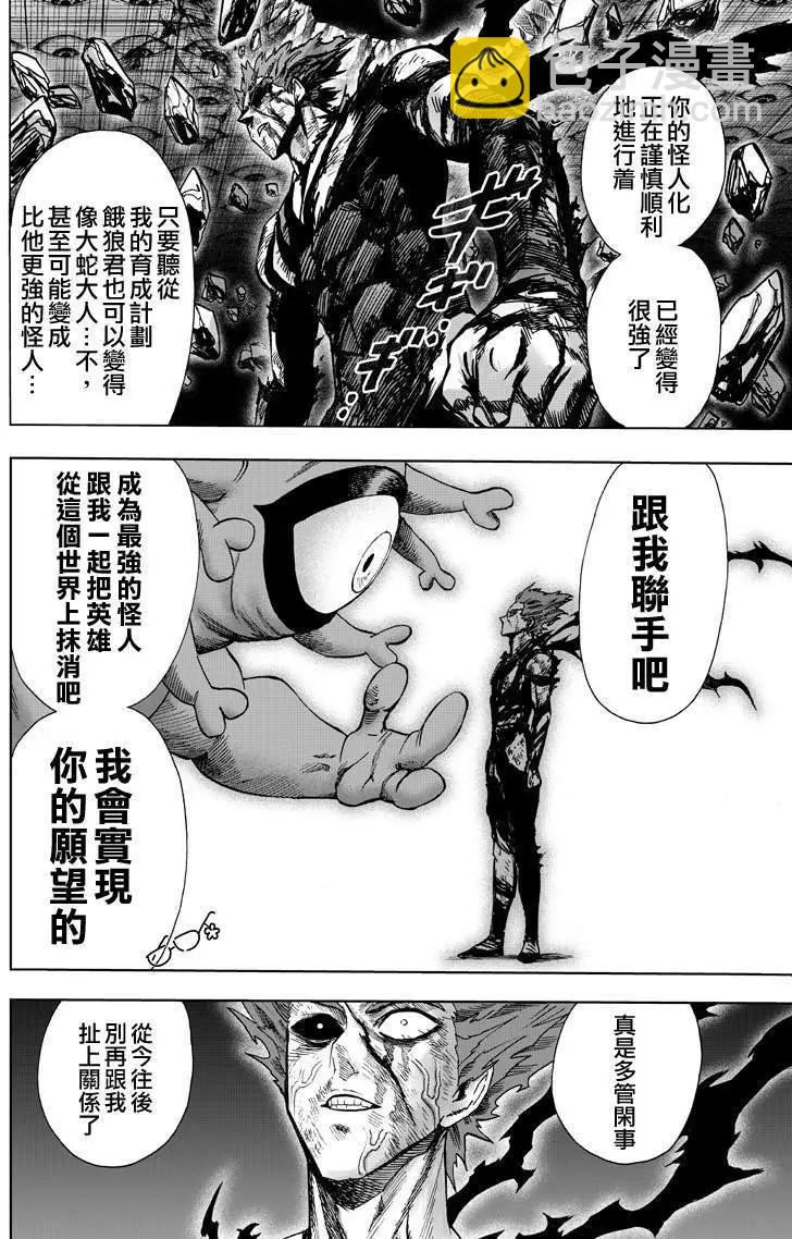 第133回9