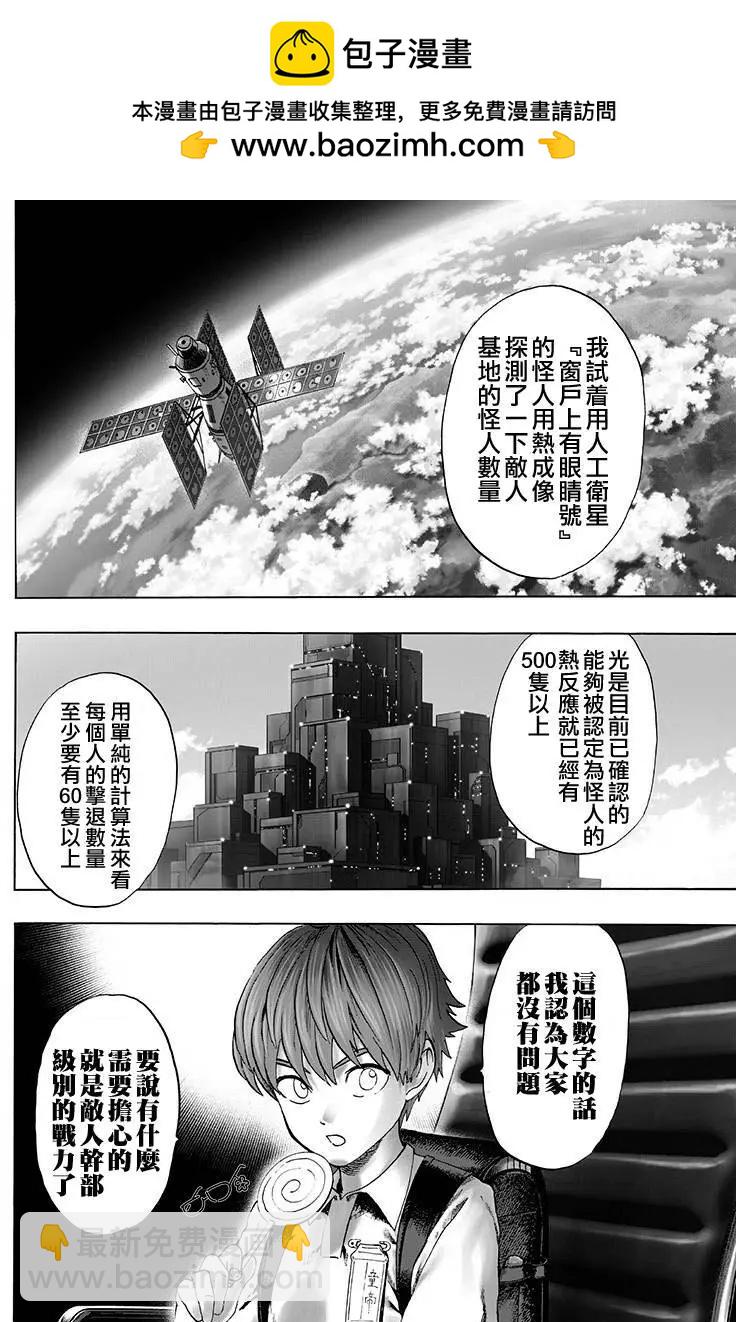 第134回1