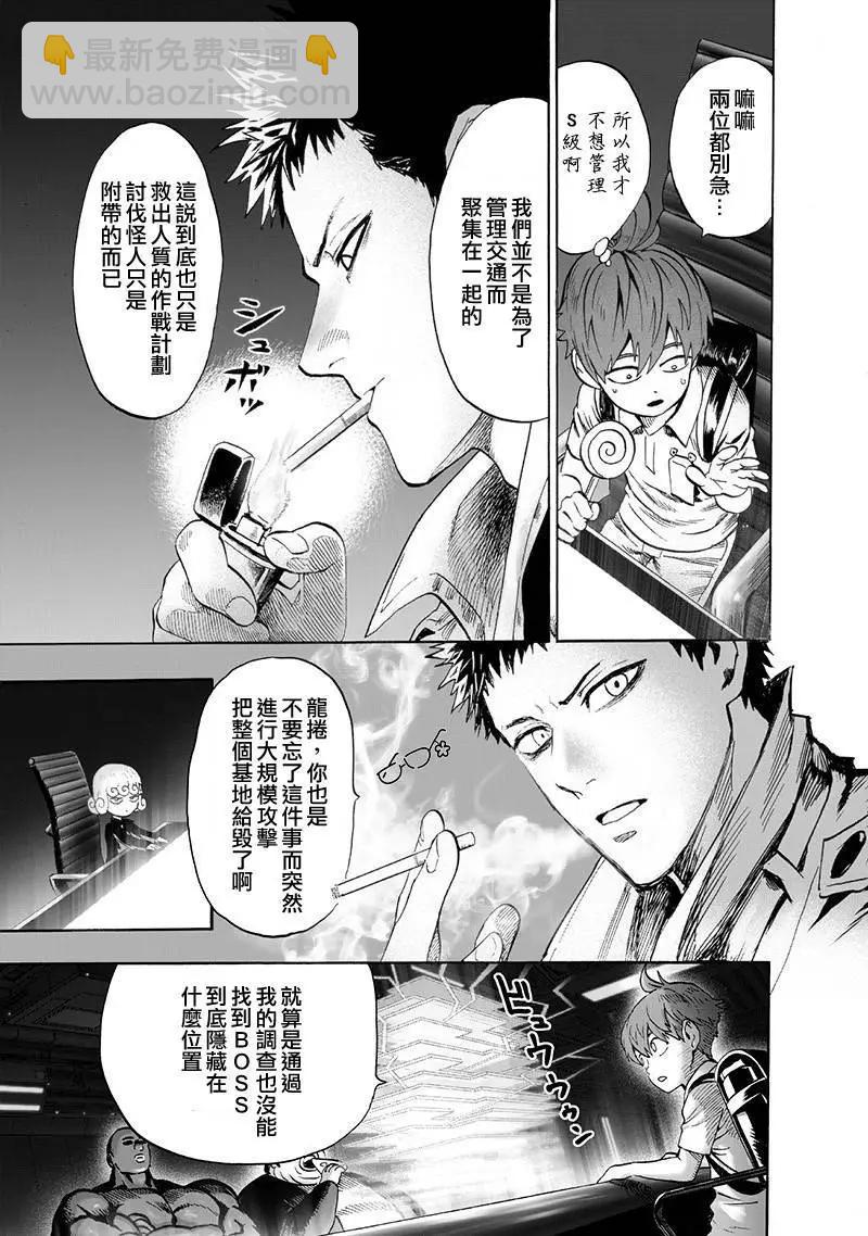 第134回10