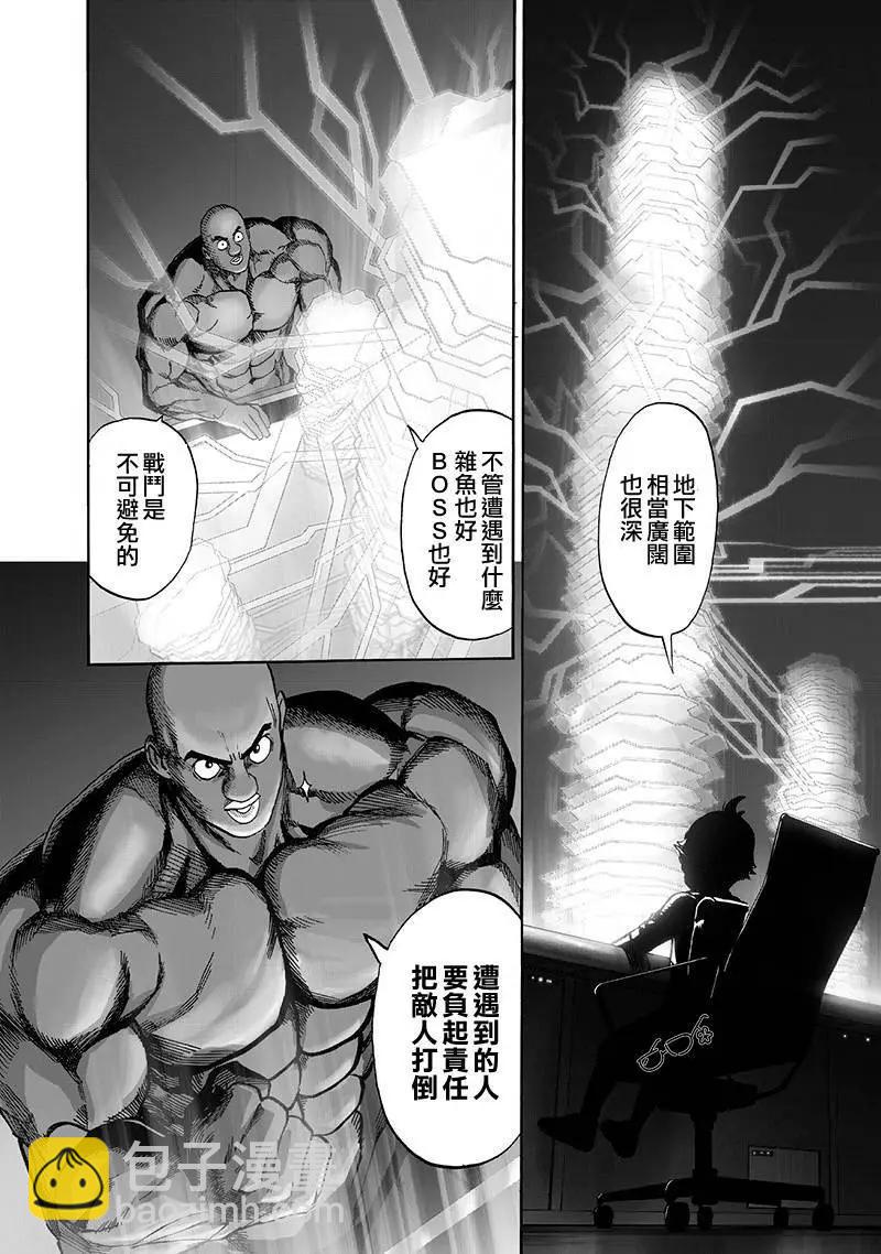 第134回11