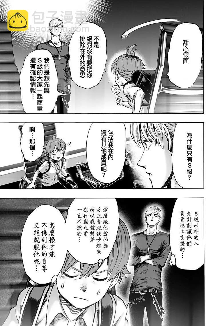 第134回14