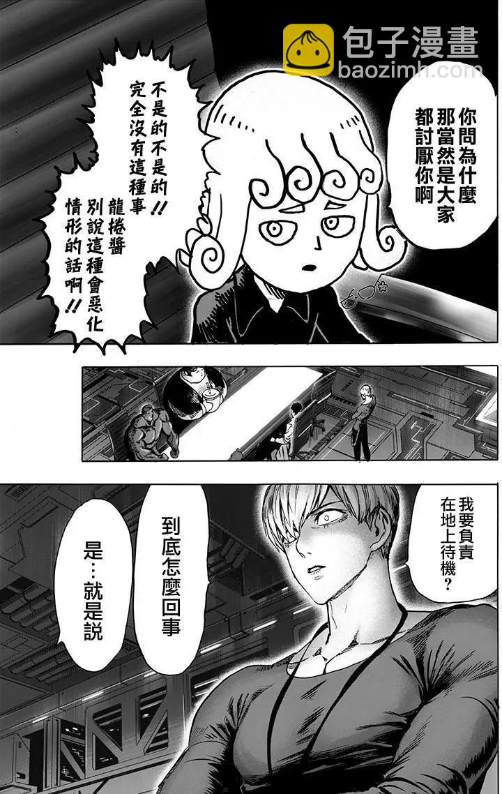 第134回15