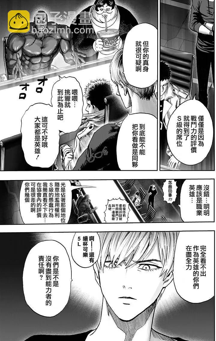 第134回20