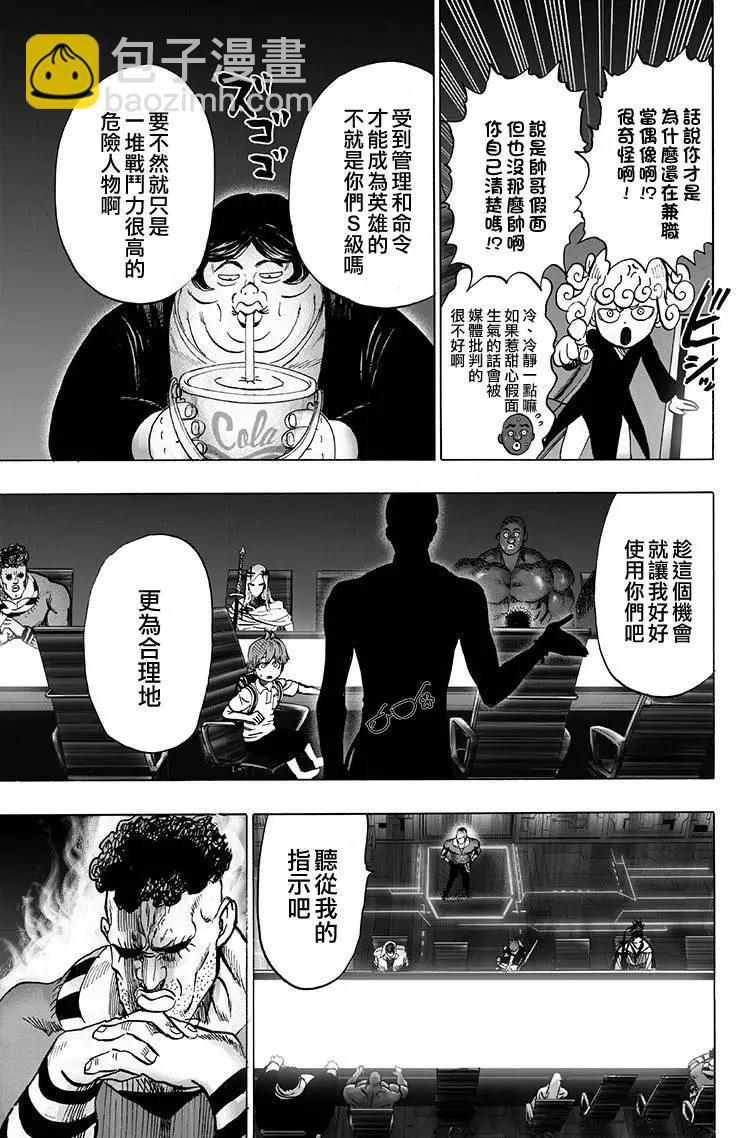 第134回21