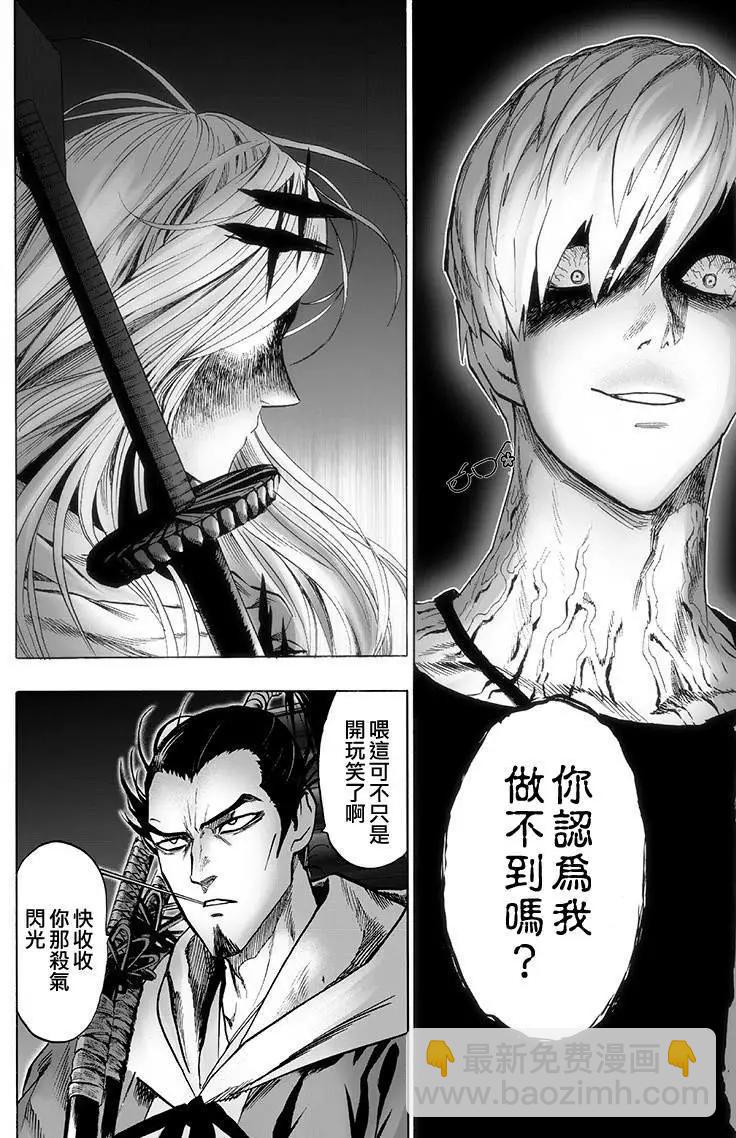 第134回23