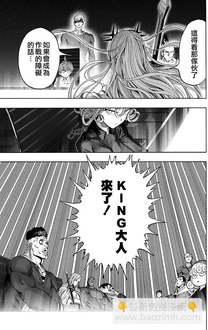 第134回24