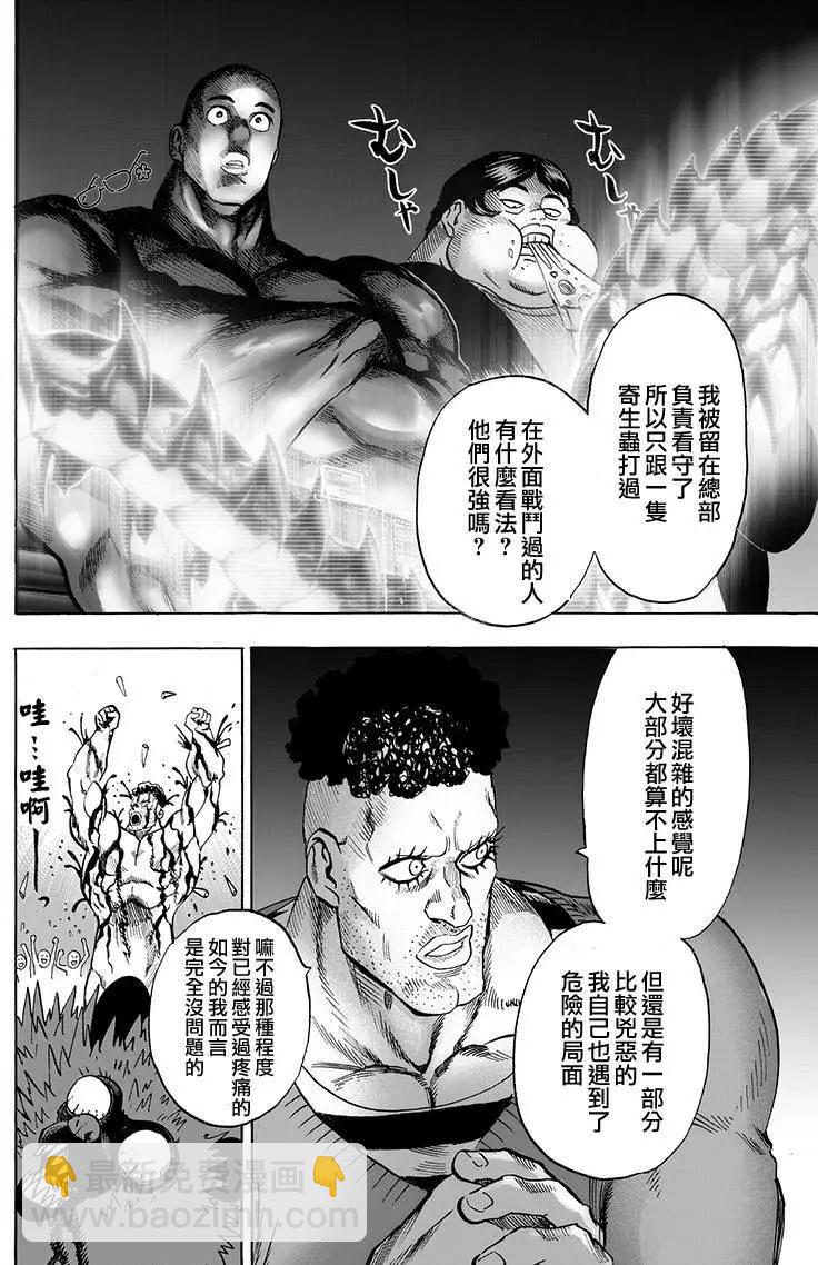 第134回3