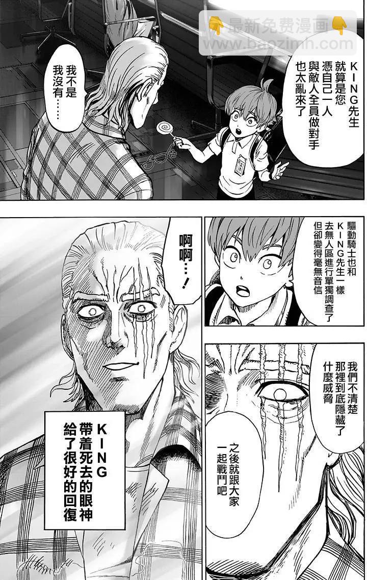 第134回30