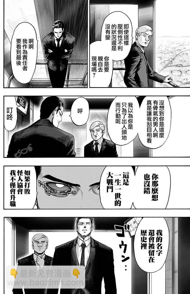 第134回33