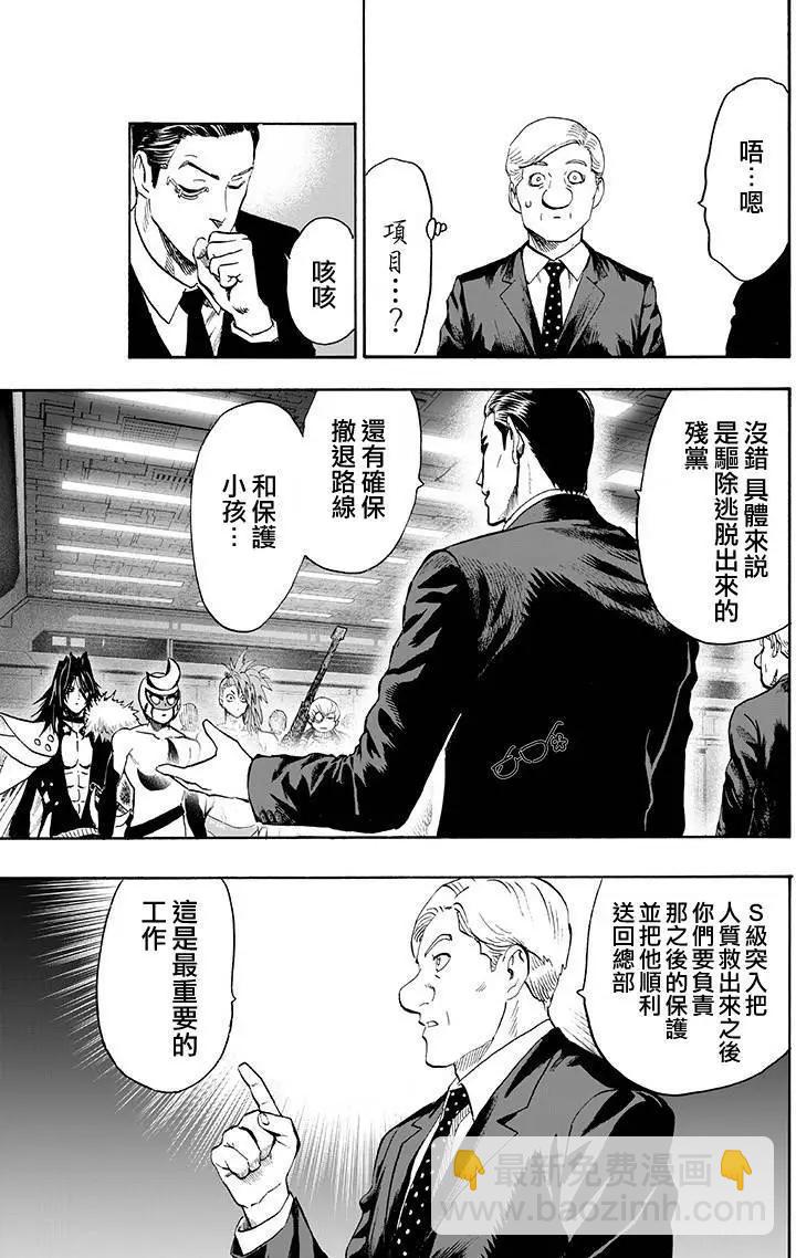 第134回36
